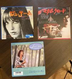 ジェーン・バーキン ベスト vol.2 新品LPレコード JANE BIRKIN / The Best Of Vol.2 (LP) / Mercury | WAXPEND RECORDS