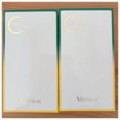2025年最新】￼ヴィオテラスC＋クリアセラムの人気アイテム