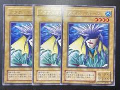 遊戯王　二期絶版　アクア・マドール等　字レア5枚セット　貴重なブースター版 遊戯王 アクアマドール 2期 字レア 5435 - メルカリ