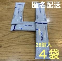 【匿名配送】　クリアデュー ハイドロワンステップ 中和錠28錠入　10袋セット クリアデュー ハイドロ ワンステップ 中和剤28錠×4袋 - メルカリ