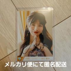 ノイミー 河口夏音 直筆 モブノデレラ MV衣装 ヨリ