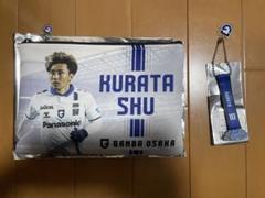 ガンバ大阪　抽選会　10 倉田秋のサムネイル