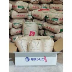 m.様　20kg   精米 まあちゃん様 精米20Kg 11月