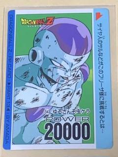 【現品限り】ドラゴンボール　カードダス　アマダ　543 フリーザ　当時物 現品限り】ドラゴンボール カードダス アマダ 543 フリーザ 当時