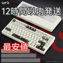 【新品同様】Rainy75 RT Pro ミルクホワイト 有線接続（Type-C）対応 メカニカルキーボード Rainy75 RT Pro