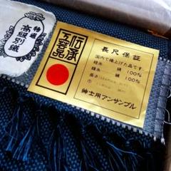 2025人気の 大島紬 紳士用アンサンブル メンズ着物 亀甲柄 長尺 反物 着物 着物・浴衣