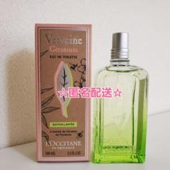 ゼラニウムヴァーベナ オードトワレ【数量限定】 楽天ランキング1位】 ゼラニウムヴァーベナ 100mL｜数量限定