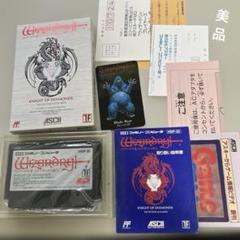 美品ウィザードリィⅢ 箱説、カード付
