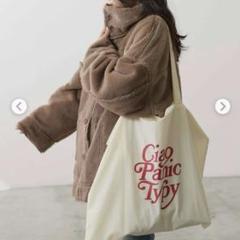 【新品未使用】CIAOPANIC TYPY ファーコート CIAOPANIC TYPY｜【WILLOW】コクーンシルエットミドルファー