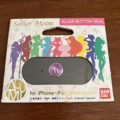 iPhone ホームボタン　セーラーサターン