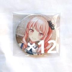 2025年最新】暁山瑞希 缶バッジ 33bの人気アイテム - メルカリ