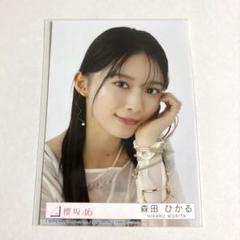 櫻坂46 森田ひかる Addiction 生写真 ヨリ - メルカリ