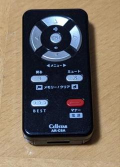 セルスター レーダー探知機 AR-W86LA 本体、リモコン セルスター レーザー式オービス対応レーダー探知機 AR-W86LA日本