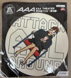 2025年最新】aaa big缶バッジの人気アイテム - メルカリ