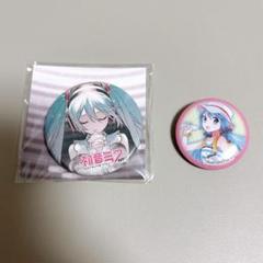 初音ミク マジカルミライ ノベルティ Happyくじ 缶バッジ セット