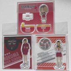 ハイキュー アクスタまとめ売り 孤爪研磨