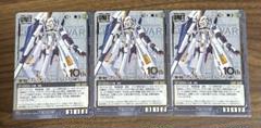 安いガンダムウォー ガンダムTRの通販商品を比較 | ショッピング