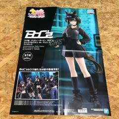 ウマ娘　フィギュア　ポスター　まとめ売り 2025年最新】馬娘ポスターの人気アイテム - メルカリ