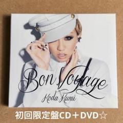 倖田來未 9点　初回限定版　CD DVD アルバム　まとめ売り 倖田來未 CD.アルバム.DVD 9枚セット！ - メルカリ