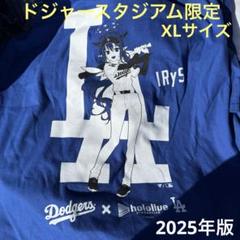 [新品•未使用]ロサンゼルス・ドジャース ホロライブTシャツ XL 2025年最新】hololive ドジャースの人気アイテム - メルカリ