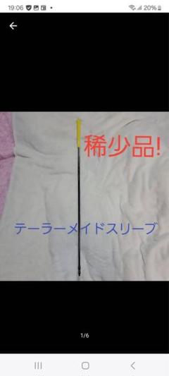 2025年最新】ツアーAD EVの人気アイテム - メルカリ