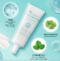 ダブルM再生クリーム M.formula Srb Skin Builder 新品】Srbスキンビルダークリーム2025年5月購入 ダブルM開発再生