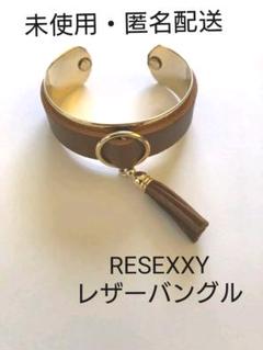 新品、未使用】18 kブレスレット32