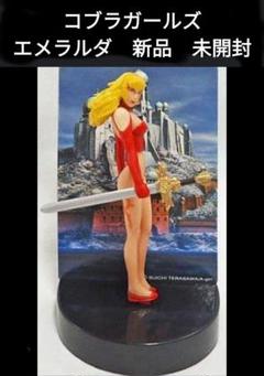 2025年最新】cobra girlsの人気アイテム - メルカリ
