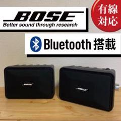 BOSE 101MMW 2個セット　ポーズ　スピーカー BOSE スピーカー 101MMW 2個セット ホワイト系｜Yahoo!フリマ