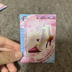 オシャレ魔女ラブandベリー 041 エーデルヴィオレッタ