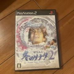 PS2 ぱちんこ冬のソナタ2