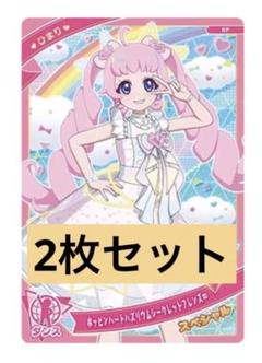 スイッチひみつのアイプリ　ポスター　非売品 2025年3月14日（金）よりTSUTAYA EBISUBASHI地下1階 大阪IP書店