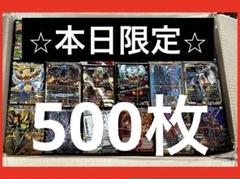 2025年最新】デュエル・マスターズ 引退品の人気アイテム - メルカリ