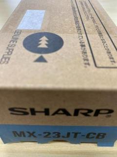 2022年最新】シャープ SHARP MX-23JTトナーカートリッジ/MX23JTBA ...