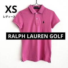 Ralph Lauren Golf ピンクポロシャツ　XS 美品　レディース