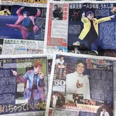 2025年最新】少年隊 切り抜きの人気アイテム - メルカリ