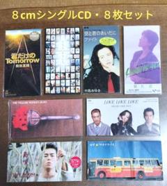 【激レア品】 DEAD OR ALIVE CD マキシシングル 2枚組 激レア品】 DEAD OR ALIVE CD マキシシングル 2枚組