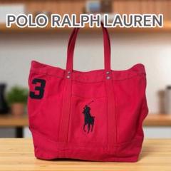 4600□POLO RALPH LAUREN ラルフトートバッグ bc11yt