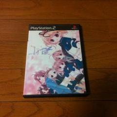 PS2 iris イリス