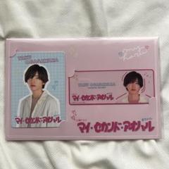Amazon.co.jp: なにわ男子 道枝駿佑 『 マイ・セカンド