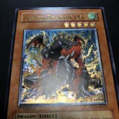 遊戯王 ARMED DRAGON LV7 アームドドラゴン レリーフ 旧アジア？