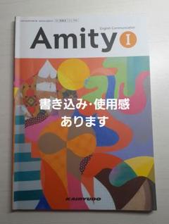 2025年最新】AMiTY 英語の人気アイテム - メルカリ