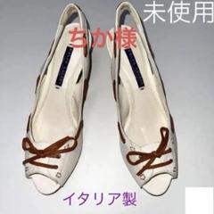 未使用 ラルフコレクション(イタリア製) パンプス 361/2のサムネイル