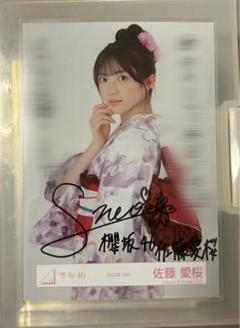 大園玲 サイン入り秘蔵生写真 - メルカリ