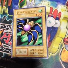遊戯王 ダークシェイド PSA10 初期 Vol.5 ダイス版【1999年物】 遊戯王 ダークシェイド PSA10 初期 Vol.5 ダイス版【1999年物】