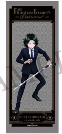 HUNTER×HUNTER アニメイトカフェ フェイタン タペストリー 新品