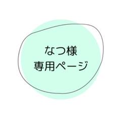 【即納現品のみ】滝夜叉丸　などに　セット済ウィッグ 2025年最新】滝夜叉丸コスプレの人気アイテム - メルカリ