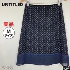 美品 UNTITLED アンタイトル フレアスカート 花柄 レース M オシャレ