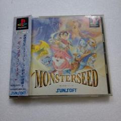 PS1 モンスターシード　希少