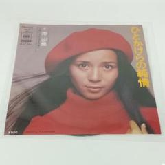 2025年最新】南沙織 レコードの人気アイテム - メルカリ